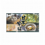 チャンポンめん(5食パック)