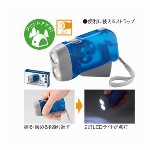 ダイナモハンドLEDライト