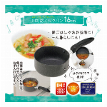 RM-13 ロックンマーブル IH対応 玉子焼き器 01806