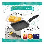 RM-13 ロックンマーブル IH対応 玉子焼き器 01806