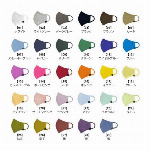 SERAO 38 colors mask 29色展開 単色 02 ライトグレー
