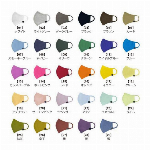 SERAO 38 colors mask 29色展開 単色 03 ダークグレー