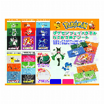 ポケモンフェイスタオルNEW 5種アソート