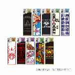 革命機ヴァルヴレイヴ 電子ライター 5種アソート
