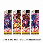 北斗の拳電子ライター（原画） 4種アソート