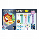 プロジェクター懐中電灯 4種アソート HY-10219