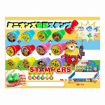 ミニオンズ丸型スタンプ 12種アソート
