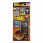 日本製 防犯ロック WL-3060R