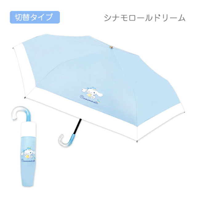 傘と台セット TSUTSU The Umbrella 621 ＃イエロー