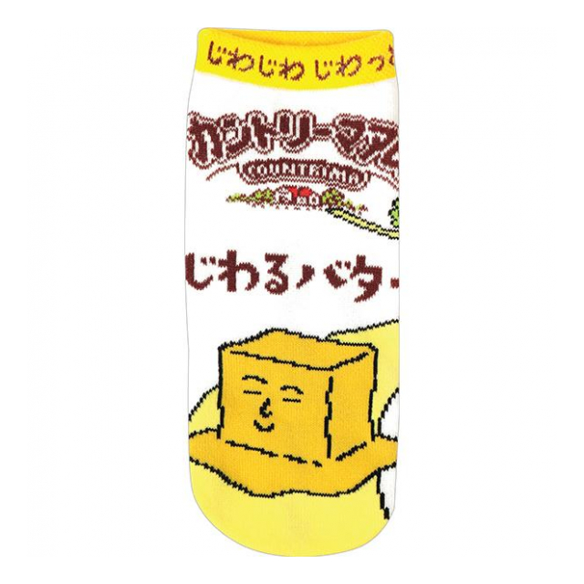 最も  お菓子パッケージシリーズ ホームパイのみみ JGS0640 - 株式会社 その他