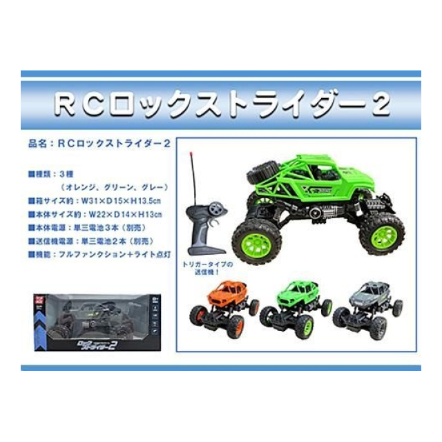 ラジコンロック　初版レア FIRST MINI-Z 西部警察 マシンRS-1 66618 | 京商 | RC | Radio Control