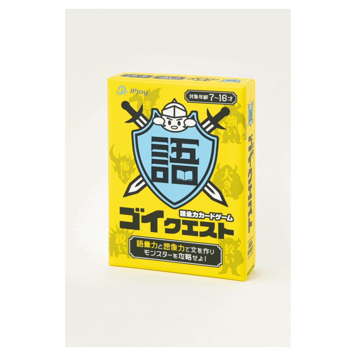  JPjoy ゴイクエスト