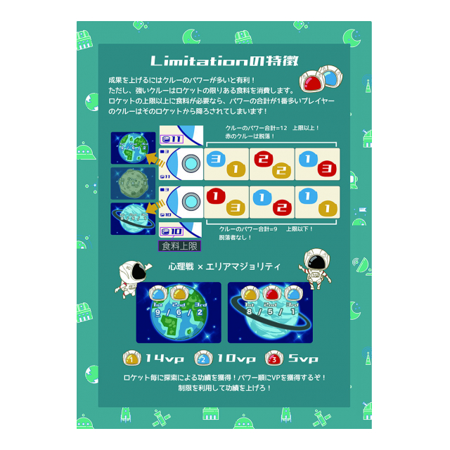 組み合わせて合計5000円以上でお願いいたします☆ボードゲーム BEV-BOG-038 ボードゲーム マスター囲碁 9路盤 ビバリー の商品