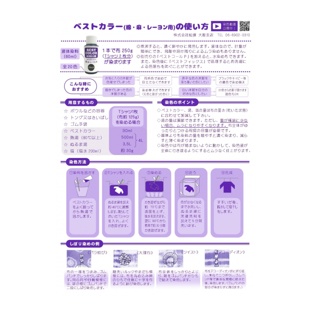 photo6