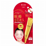 肌美精 リンクルケア パッククリーム
