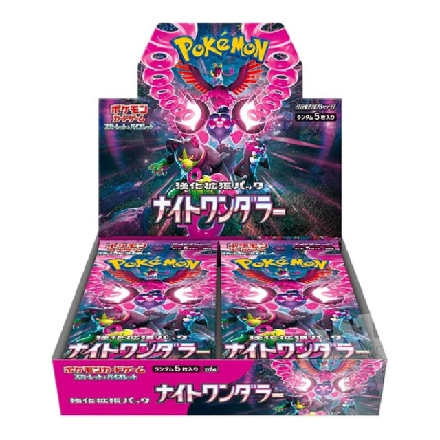ポケモンカードゲーム スカーレット&バイオレット 強化拡張