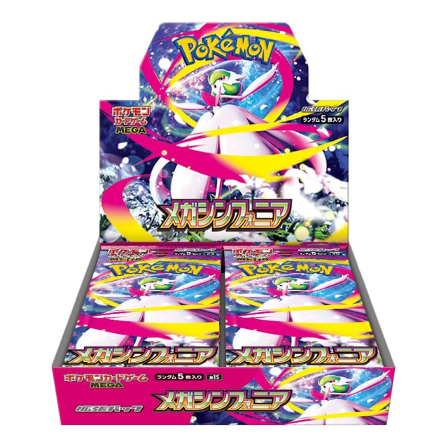 ポケモンカードゲーム MEGA 拡張パック メガシンフォニア BOX