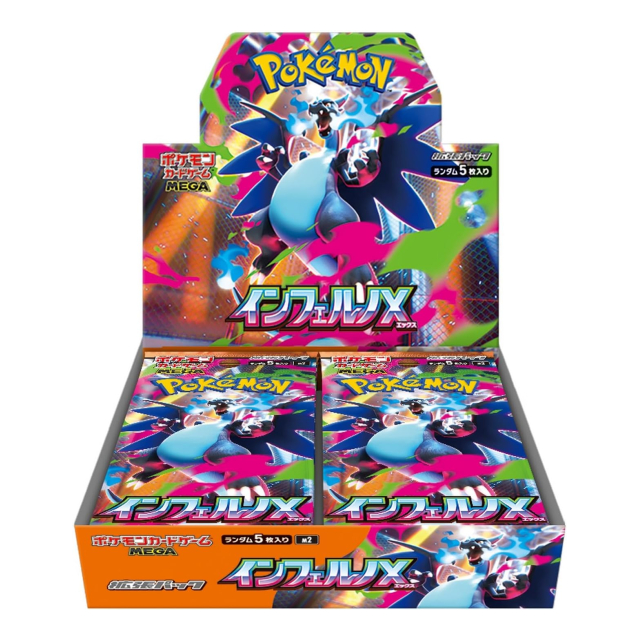 ポケモンカードゲーム インフィニティX 4BOX ポケモンカードゲーム MEGA 拡張パック インフェルノX BOX 【4BOXのみ