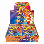 ポケモンカードゲーム スカーレット&バイオレット 強化拡張パック 熱風のアリーナ BOX ※2BOXのみ