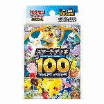 ポケモンカードゲーム MEGA スタートデッキ100 バトル..