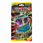 【1社限定数量6】ポケモンカードゲーム MEGA スターター..