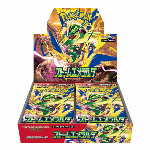 【1社限定15BOX】ポケモンカードゲーム MEGA 拡張パ..