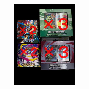 【1社限定】ポケモンカードゲーム MEGA 拡張パック 【メ..