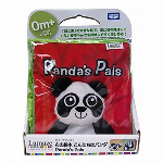 【送料無料※一部地域除く】Lamaze めくってすくすく布の絵本 こんにちはパンダ Panda's Pals