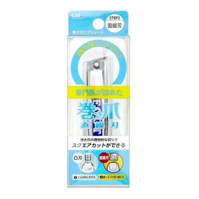巻き爪用直線刃つめきり