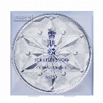 雪肌精 クリアウェルネス ＵＶマイルドミルク