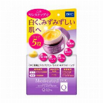 DHC 薬用Qフェースクリーム(SS) 23g