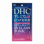 DHC 薬用 パーフェクト ホワイト パウダリーファンデーション 専用コンパクト