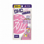DHC カルニチン60日分(300粒)※