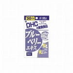 DHC ルテイン光対策 60日分 ( 60粒 )※