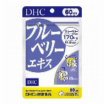DHC サプリメント ブルーベリーエキス20日分(40粒)※