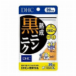 DHCローヤルゼリー20日分（60粒）※