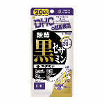 DHC 香るブルガリアンローズカプセル20日分(40粒)※
