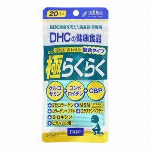 DHC グルコサミン2000 20日分(120粒)※
