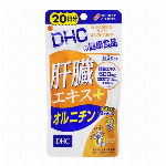 DHC 濃縮ウコン60日(120粒) ※