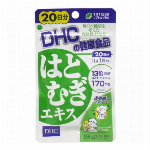 DHC 20日分 なめらかハトムギplus(80粒)※