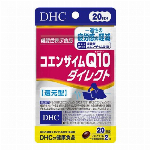 DHC　届くビフィズスEX20日分（20粒）※