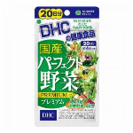 DHC 濃縮紅麹20日分(20粒)※