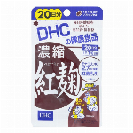 DHC ナットウキナーゼ20日分(20粒)※