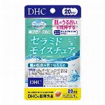 DHC 速攻ブルーベリー 20日分(40粒)※