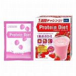 DHC プロティンダイエットココア味(50g*7袋入)※