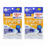 DHC　20日分 カラダ対策茶W(20包)※