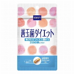 DHC　ガルシニアエキス20日分(100粒)