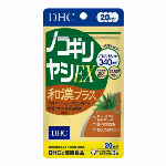 DHC 熟成醗酵エキス＋酵素 20日分(60粒)※