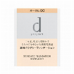 資生堂 dプログラム スキンケアファンデーション (リキッド) ピンクオークル1..