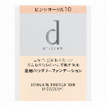 dプログラムバランシングクリーム